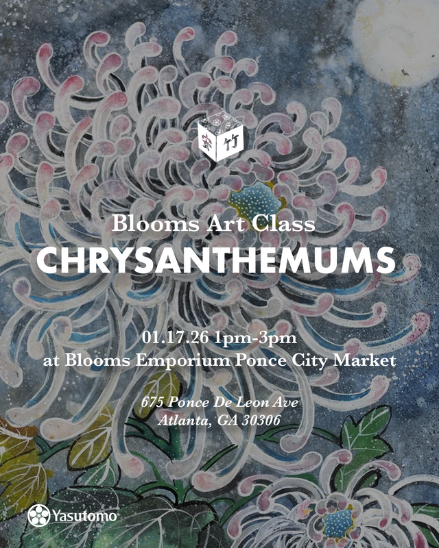 Chrysanthemums (Ponce City Market) - 01/17/26