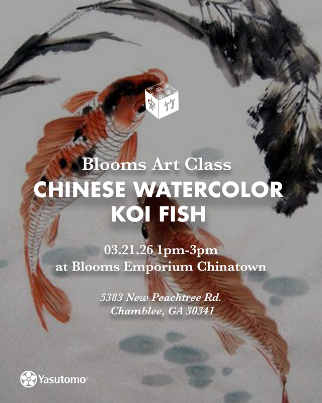 Chinese Watercolor Koi Fish (Chinatown)-03/21/26