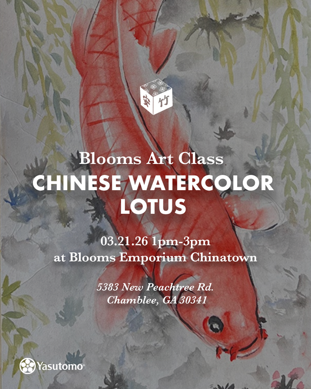 Chinese Watercolor Koi Fish (Chinatown)-03/21/26
