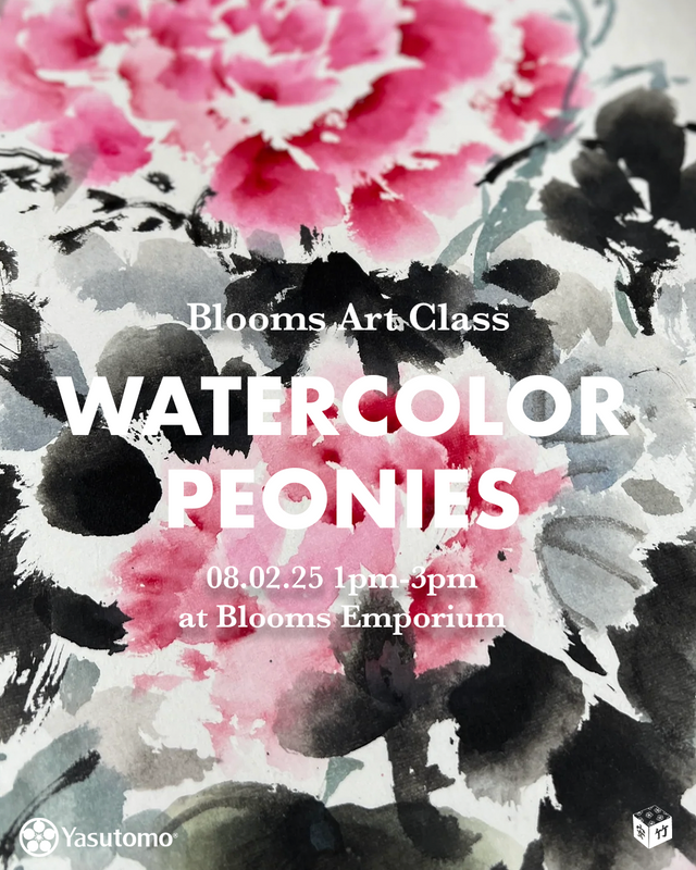 Peony (Traditional Chinese Watercolor) Art Class - 08/02