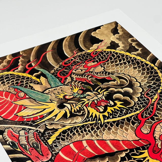 "Ryu No 1" - Fine Art Print