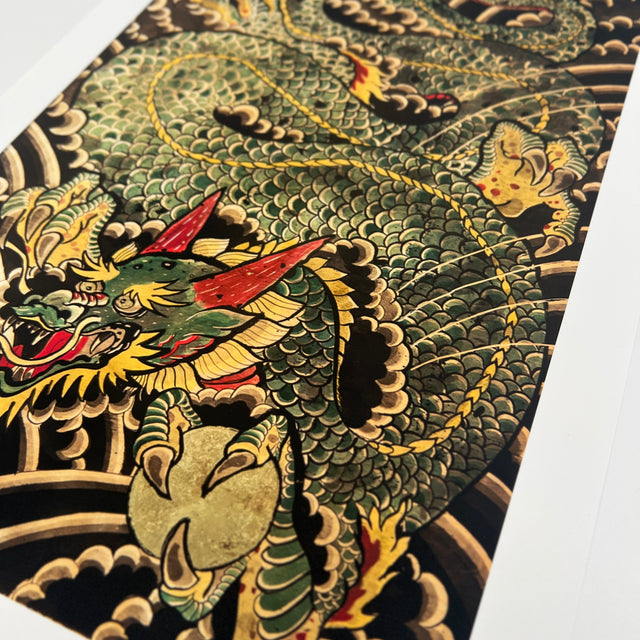 "Ryu No 2" - Fine Art Print