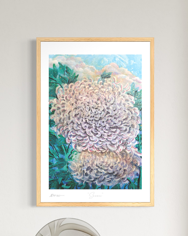 "Sozou" - Fine Art Print