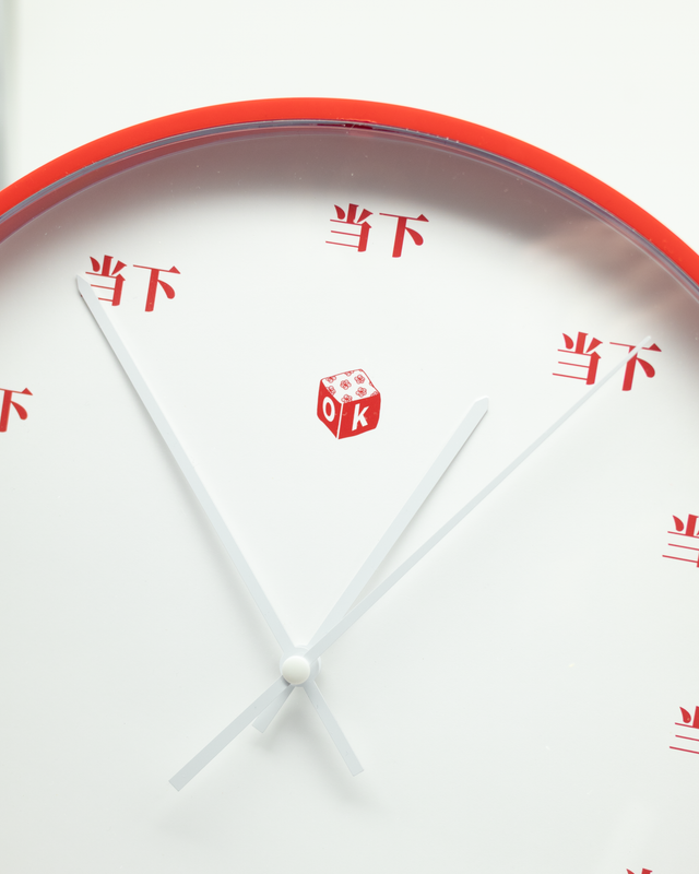 The Most Accurate Clock In The World