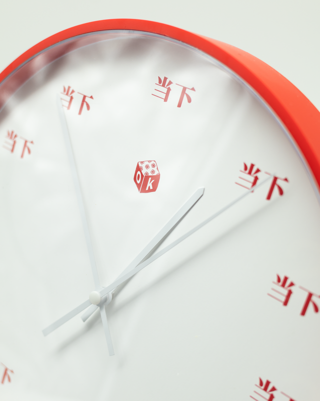 The Most Accurate Clock In The World