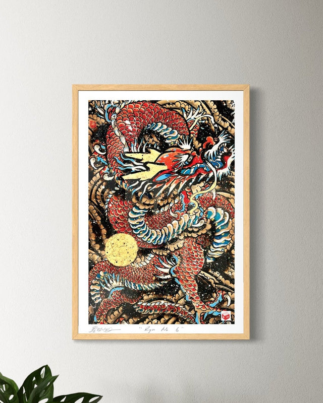 "Ryu No. 6" - Holographic Fine Art Print