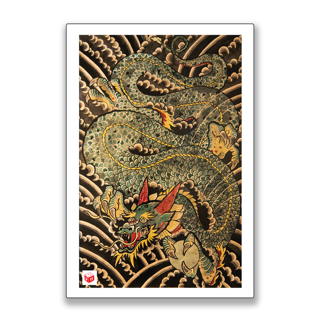 "Ryu No 2" - Fine Art Print