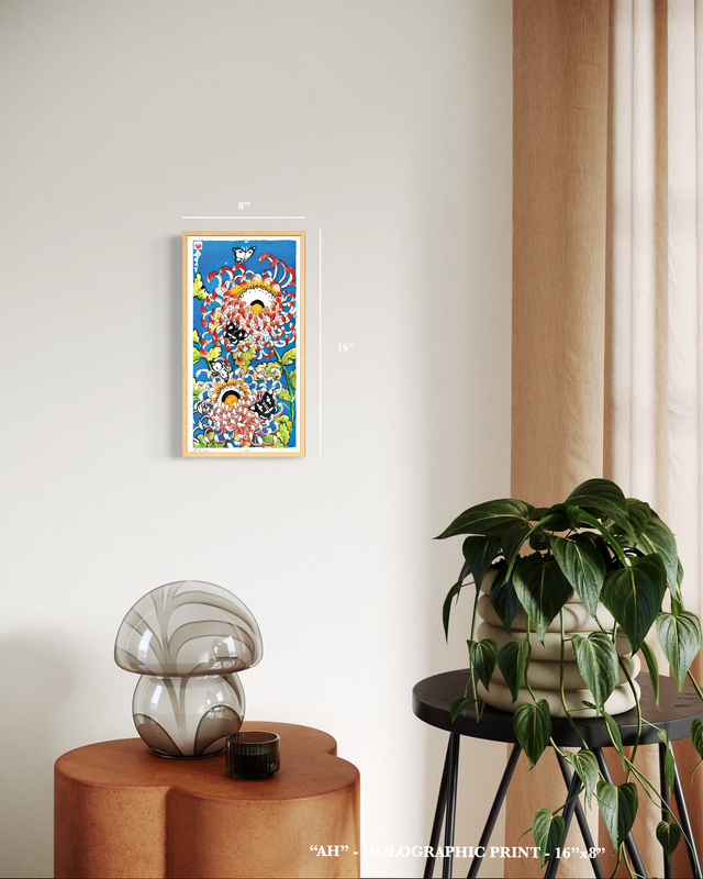 "Ah" - Holographic Fine Art Print