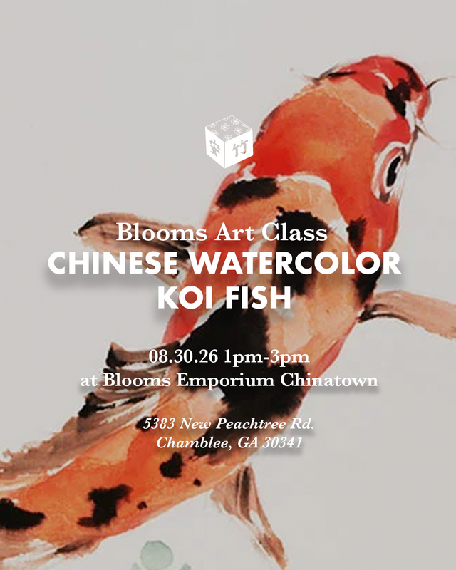 Andrew Blooms Art Class - Chinese Watercolor Koi Fish (Chinatown) - 08/30/26