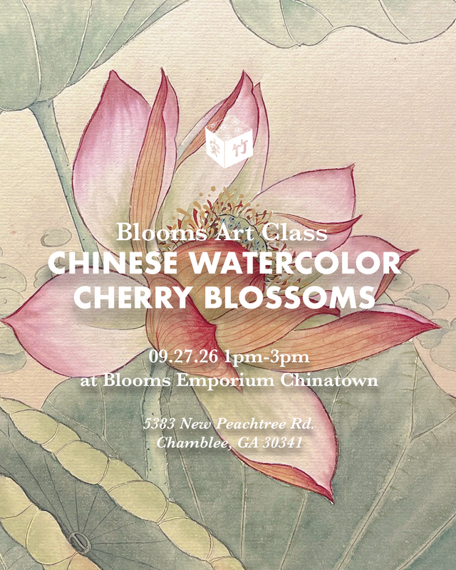 Andrew Blooms Art Class - Chinese Watercolor Lotus (Chinatown) - 9/27/26