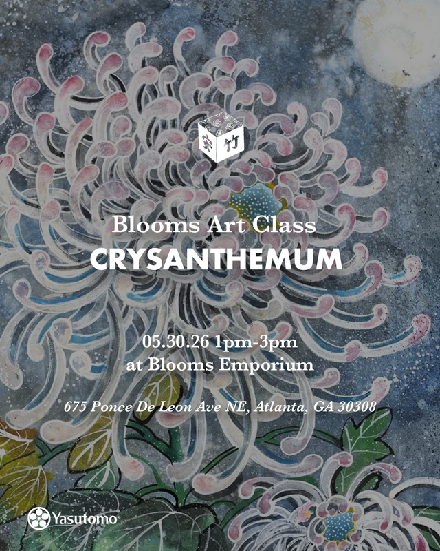 Chrysanthemums (Ponce City Market) - 05/30/26