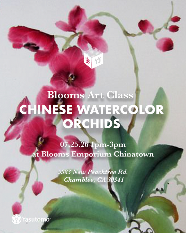 Chinese Watercolor Orchids (Chinatown)-7/25/26