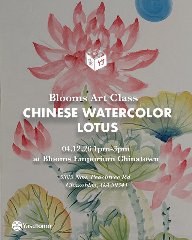 Chinese Watercolor Lotus (Chinatown)-04/12/26