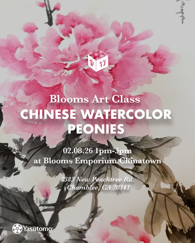 Chinese Watercolor Peonies (Chinatown) - 02/08/26