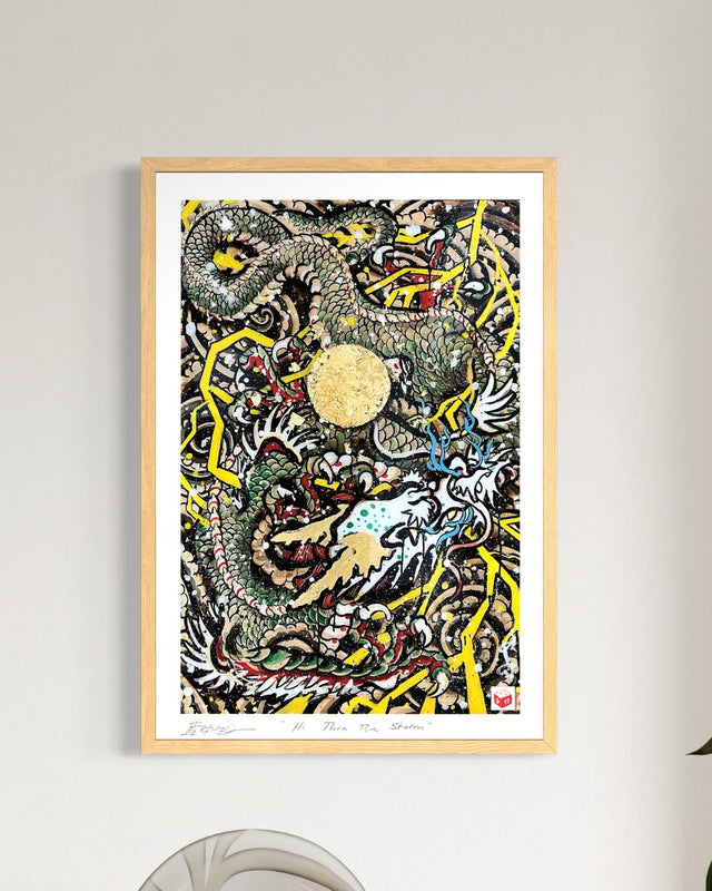 "Hi Thru The Storm" - Holographic Fine Art Print