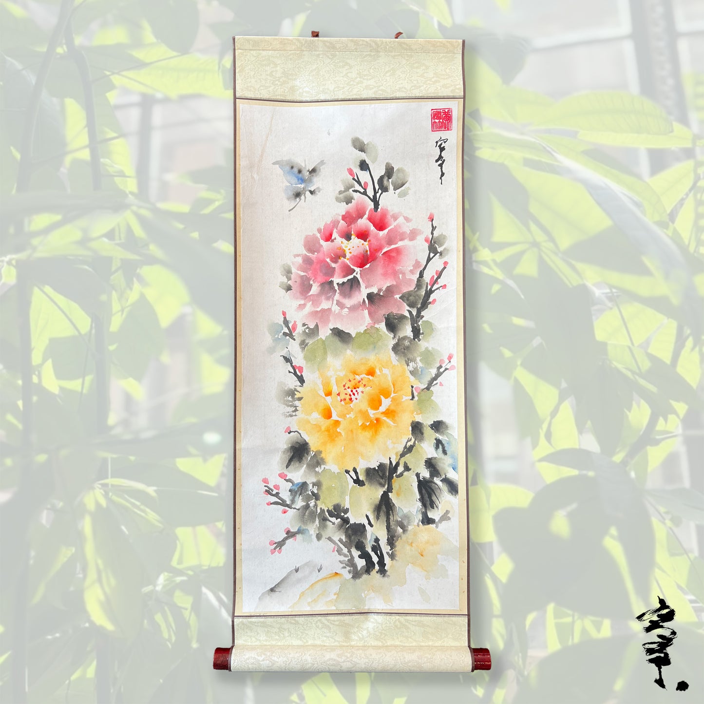 "The Long Way Home" Scroll on Rice Paper