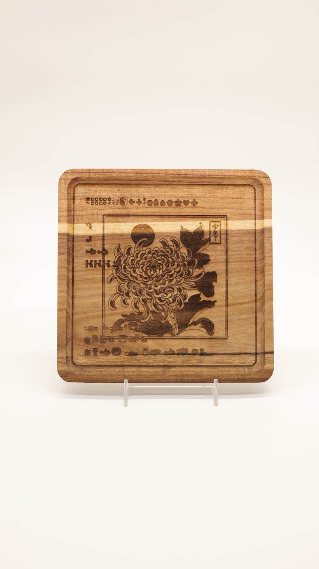 Chrysanthemum Code - Wood Tray