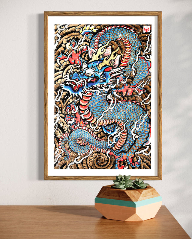 "Ryu No. 7" - Holographic Fine Art Print