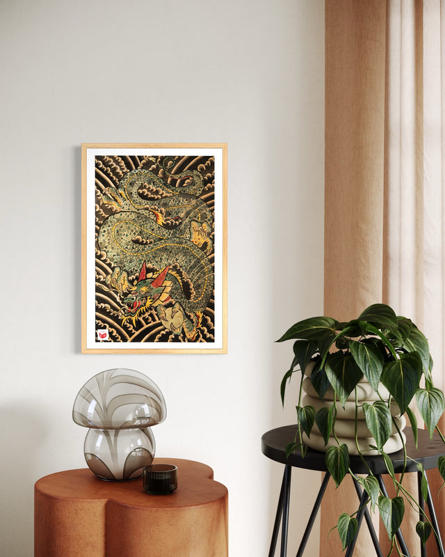 "Ryu No 2" - Fine Art Print