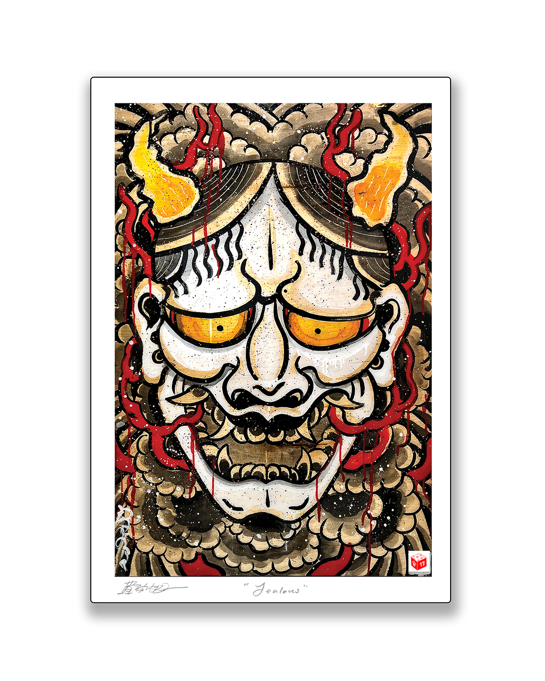 "Jealous" Fine Art Print