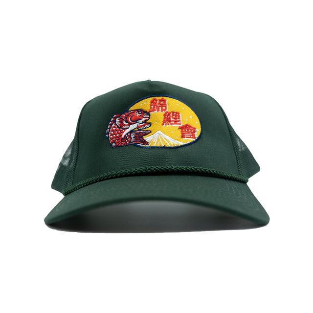 Koi Pro Shop 5-Panel Embroidered Trucker