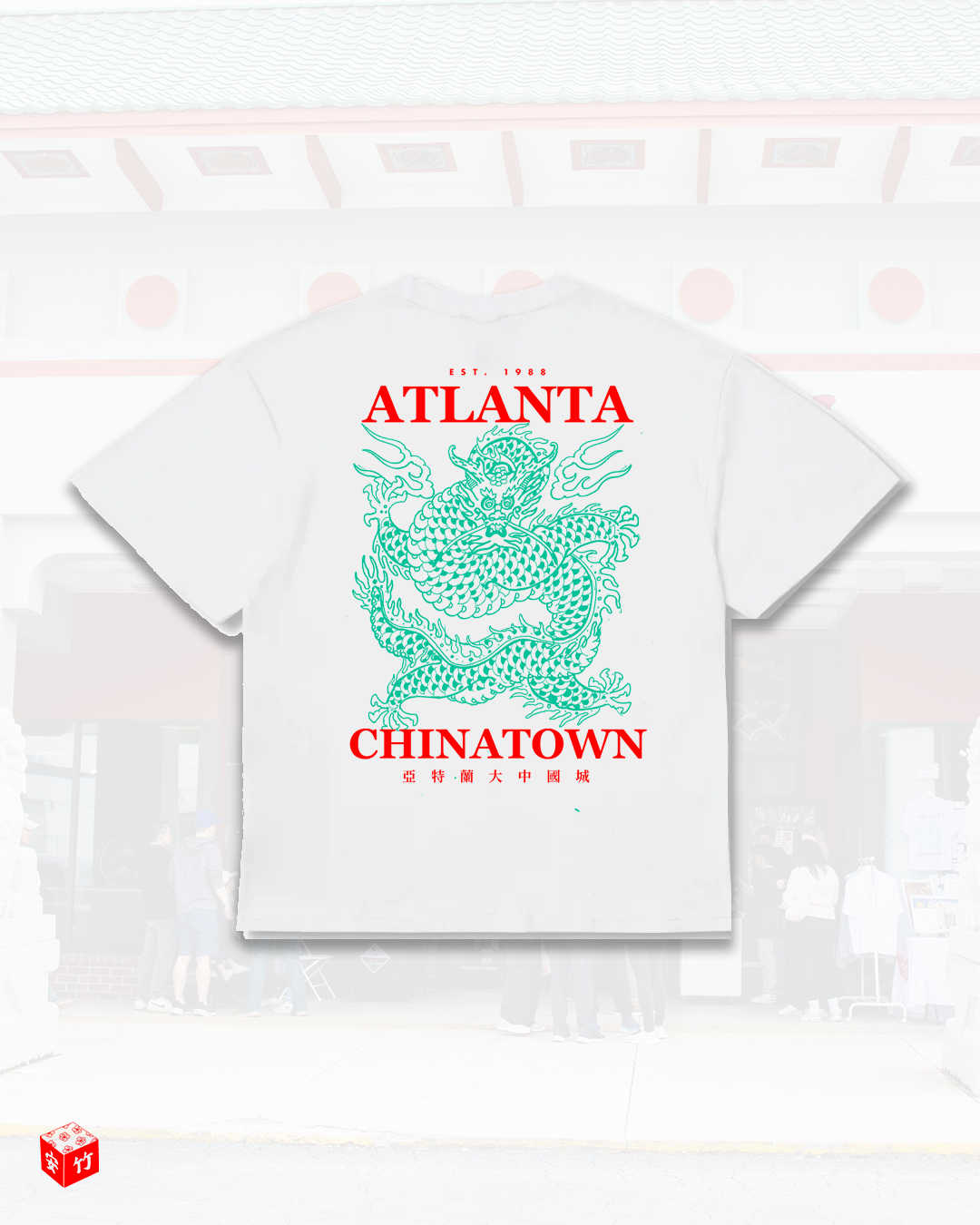 Chinantown Atlanta Official - "Lung" Dragon Heavyweight Screenprint T-Shirt