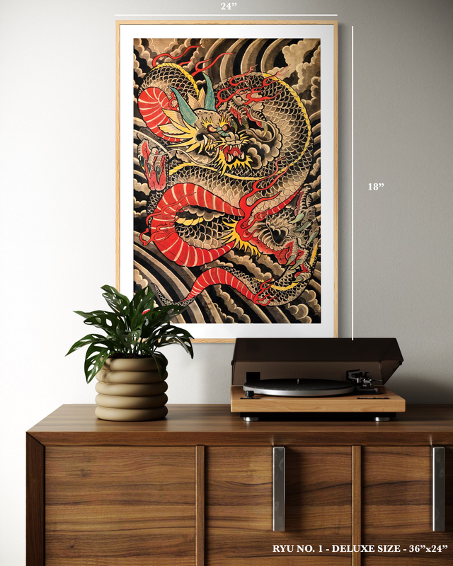"Ryu No 1" - Fine Art Print