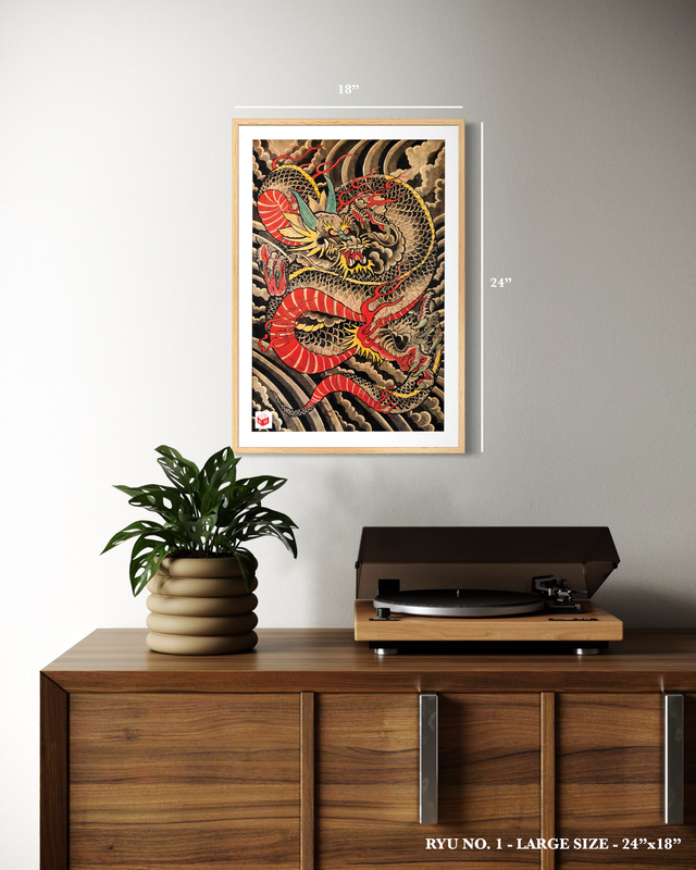"Ryu No 1" - Fine Art Print