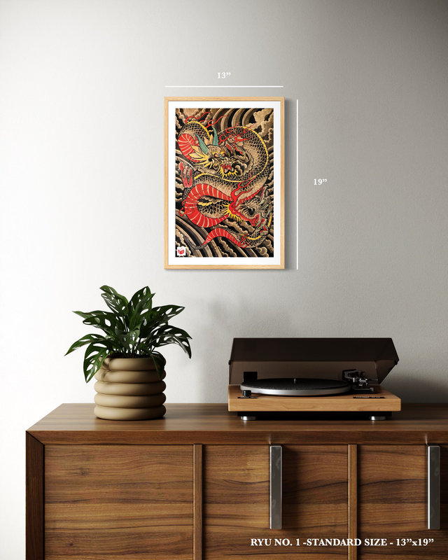 "Ryu No 1" - Fine Art Print