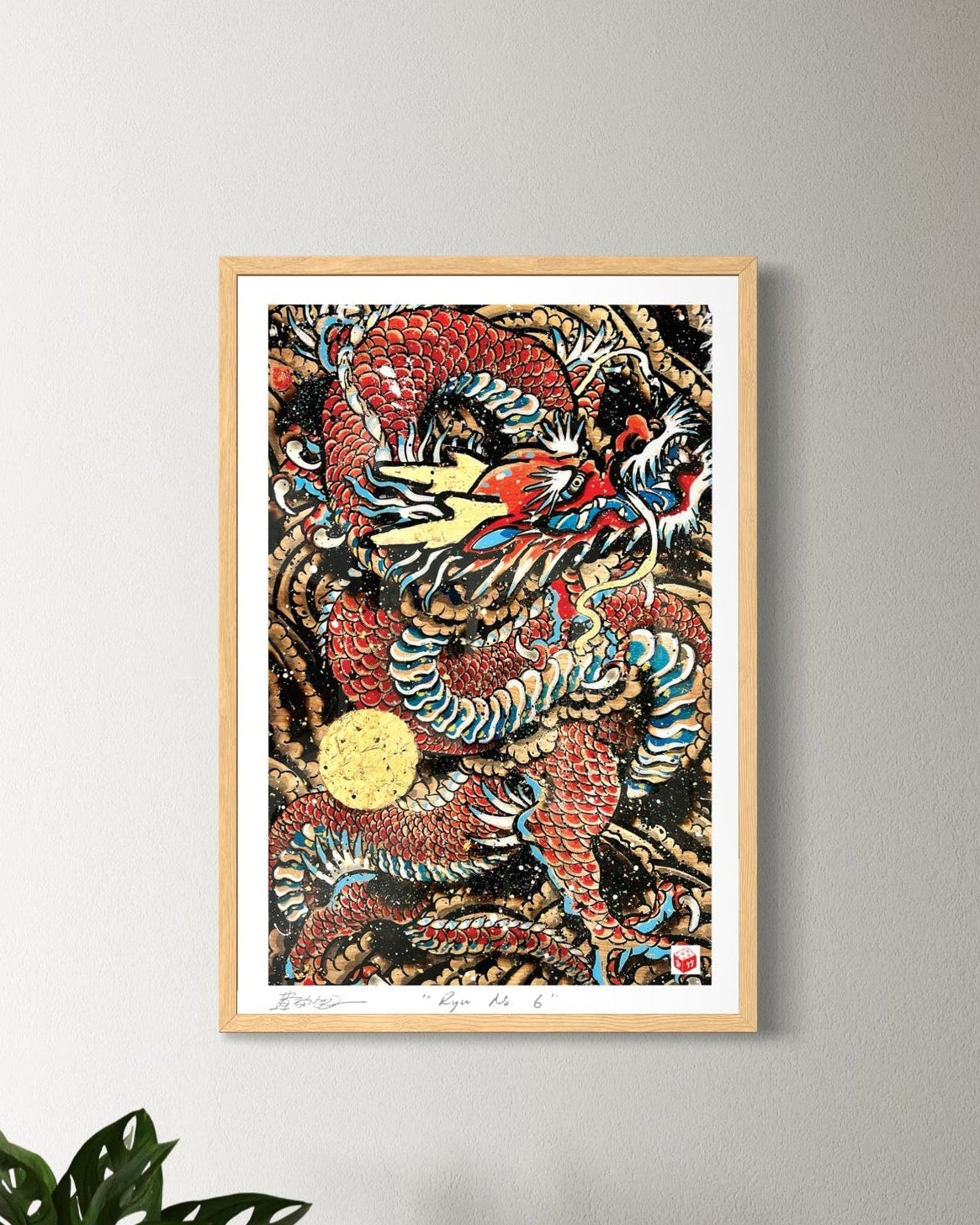 "Ryu No. 6" - Holographic Fine Art Print