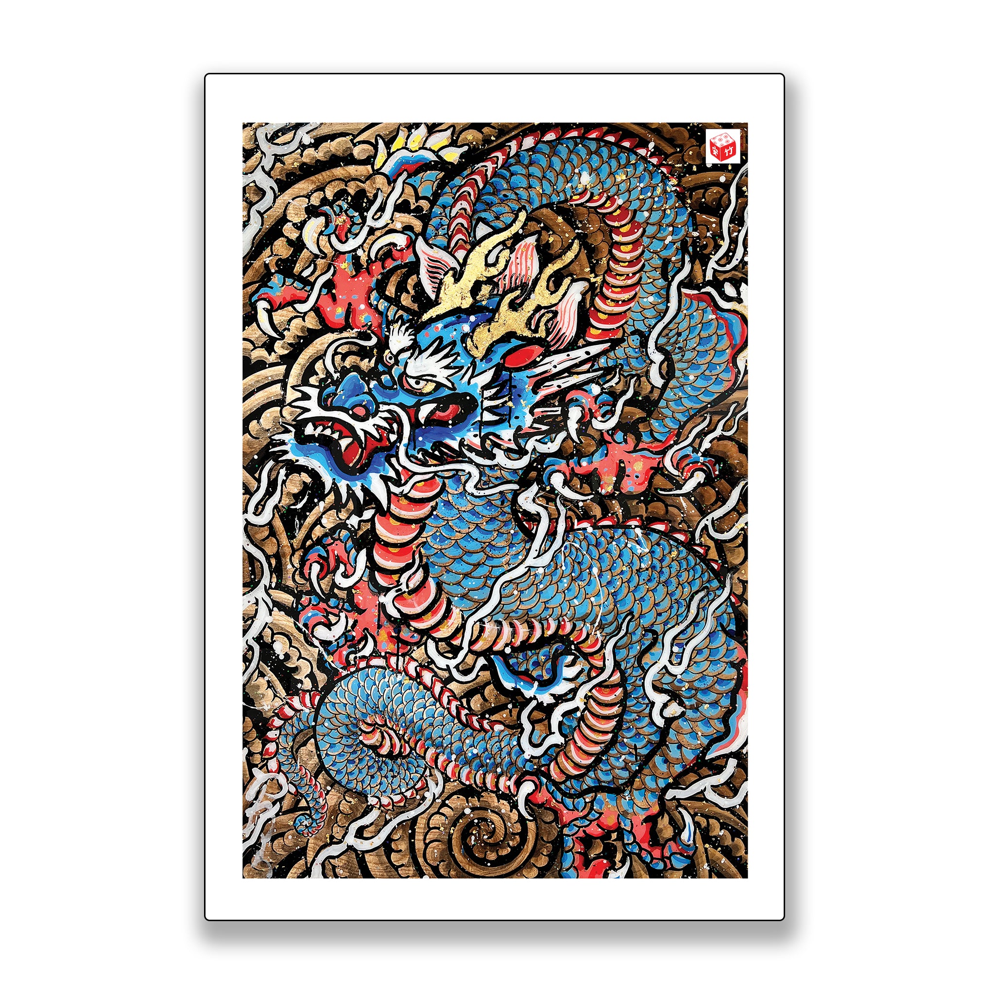 "Ryu No. 7" - Holographic Fine Art Print
