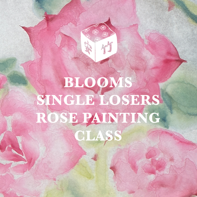 Valentines Day Single Losers ONLY - Roses Art Class (Traditional Chinese Watercolor) - 02/14